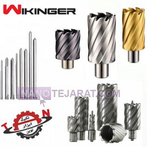 مته گردبر دریل مگنت 50 سانت کارگیری 3 سانت ای اس تی پاور  مته گردبر دریل مگنت 50 سانت کارگیری 3 سانت ای اس تی پاور